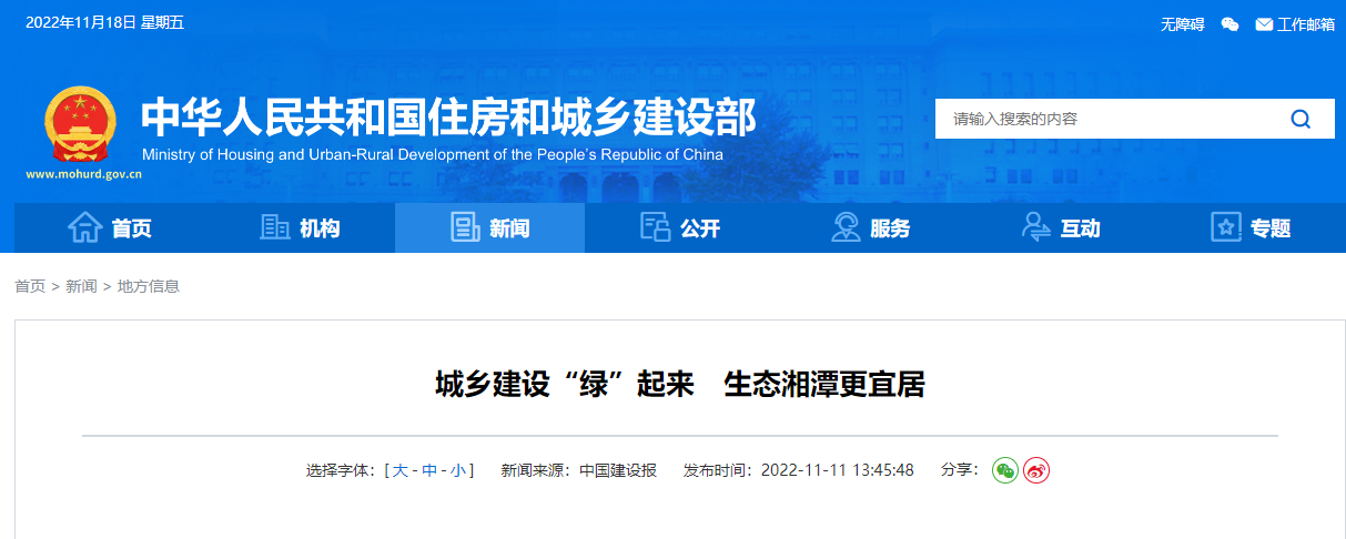 1200萬元！湘潭市成為湖南省級(jí)淺層地?zé)崮芙ㄖ?guī)?；瘧?yīng)用試點(diǎn)城市-地大熱能