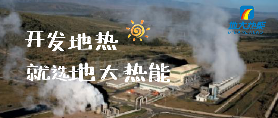 麻陽(yáng)打造“溫泉康養(yǎng)之鄉(xiāng)”，做強(qiáng)長(zhǎng)壽康養(yǎng)旅游品牌-地大熱能