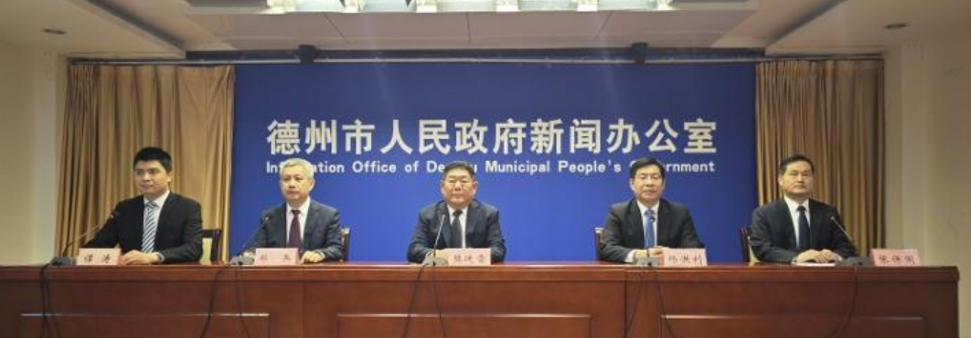 事關(guān)地?zé)豳Y源開發(fā)利用！德州出臺新規(guī)-地大熱能
