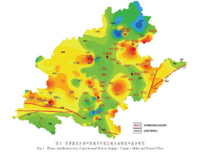 中深層地?zé)豳Y源勘探開發(fā)技術(shù)-地?zé)豳Y源開發(fā)-地大熱能
