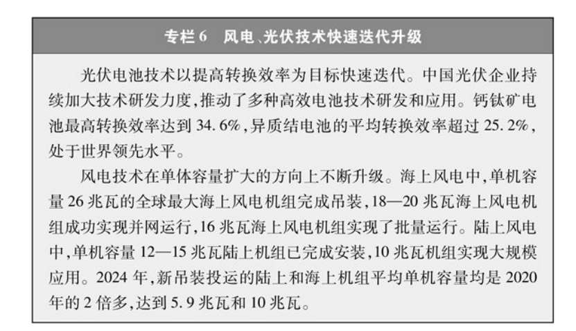 《碳達(dá)峰碳中和的中國(guó)行動(dòng)》白皮書(shū):加快發(fā)展地?zé)崮艿饶茉?實(shí)現(xiàn)綠色低碳轉(zhuǎn)型-地大熱能 《碳達(dá)峰碳中和的中國(guó)行動(dòng)》白皮書(shū):加快發(fā)展地?zé)崮艿饶茉?實(shí)現(xiàn)綠色低碳轉(zhuǎn)型-地大熱能