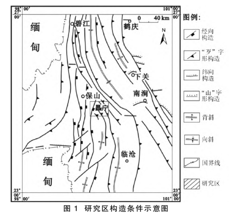 云南省昌寧縣地?zé)崴刭|(zhì)特征及成因研究-地?zé)衢_發(fā)利用-地大熱能 